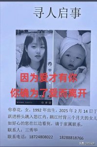 ​云南带娃跳江女子心灵手巧，去年7月还发跳舞视频，朋友透露更多