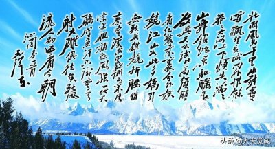 ​沁园春雪表达了作者怎样的感情（展现了诗人什么情怀）