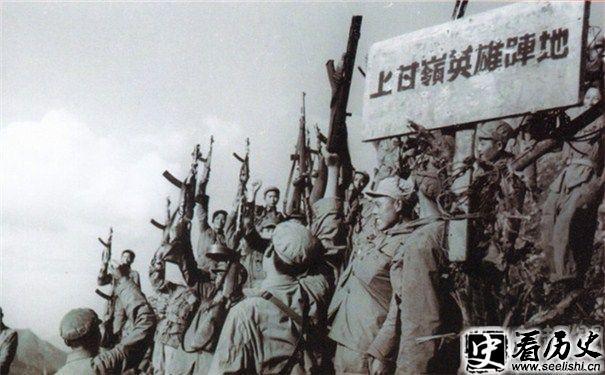 上甘岭战役历史图片