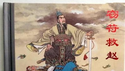 ​仁义面具下的战国权谋:信陵君“窃符救赵”的千年谎言