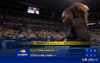 ​小威：谁能想到，一代传奇的终结者是她？29岁的汤姆贾诺维奇