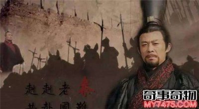 ​历史上真实的秦孝公结局（秦孝公的死因）