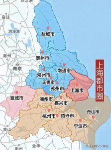 ​上海都市圈2025-2035发展规划和目标，1+13是发展的必经之路