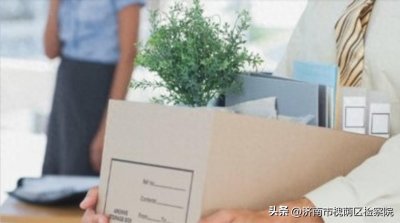 ​“N+1”还是“2N”？离职补偿如何判定？