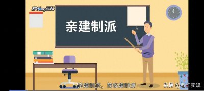 ​透视金融领域中的建制派与民众困局