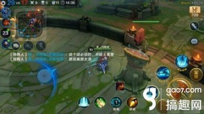 ​搞趣网：全民超神虎威将军赵云怎么出装 三种亲测出装推荐