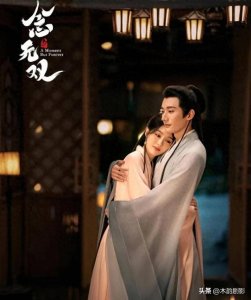 ​鍞愬鍙よ浠欎緺鏂板墽銆婂康鏃犲弻銆嬬噧鐖嗚崸灞忥紝鐩村懠鐪嬩笉澶燂紒馃