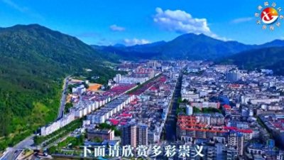 ​走进湘赣边区之崇义县