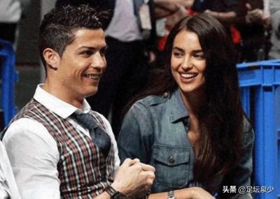 ​曾经羡煞旁人的金童玉女，如今C罗收心经营家庭，伊莲娜近况堪忧