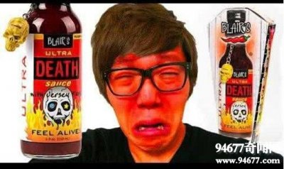 ​世界第一辣酱，把你辣成面瘫找不着北(甚至内出血)