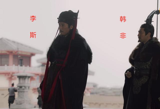 韩非之死的历史真相(荆天明的真实身世)-图9 韩非之死的历史真相(荆天明的真实身世)-图9