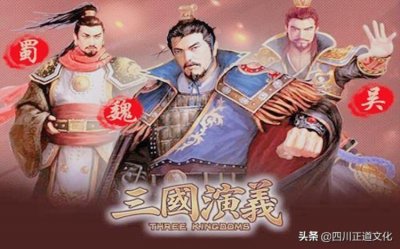 ​为何只有三国演义没有春秋演义和战国演义「为何只有三国演义没有春秋演义和战