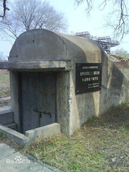 手游现731部队是怎么回事?731部队历史事件揭秘