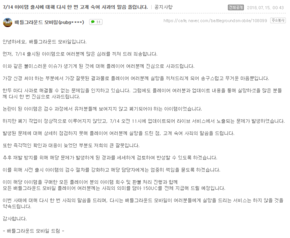 手游现731部队是怎么回事?731部队历史事件揭秘