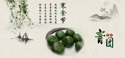 ​寒食节是为了纪念谁（有两千多年历史的寒食节为何被人遗忘）