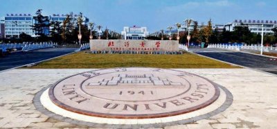 ​临沂大学学校简介