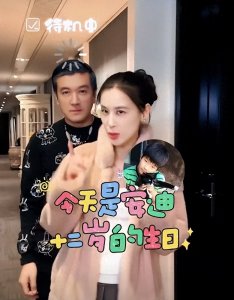 ​黄圣依与杨子为12岁儿子安迪庆生，派对豪华，一家人神情幸福美满