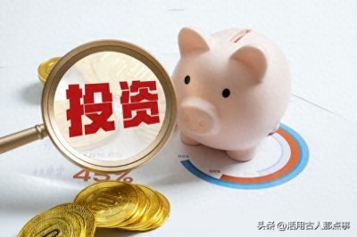 ​#你希望在几岁实现财富自由呢#我希望是在45岁之前，