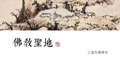 ​古往今来许多名人都在此隐居 终南山到底有什么谜团