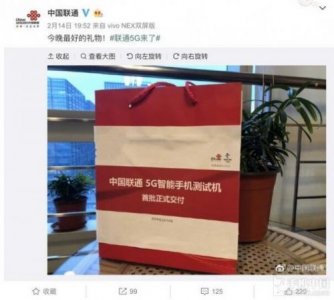 ​联通5g智能手机什么时候发布 首批5g手机使用上市时间