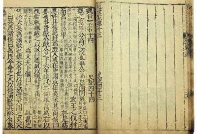 ​秦始皇陵地宫到底有多深？其棺木真的是用铜造的