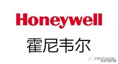 ​低调的工业巨头发展史——美国霍尼韦尔（Honeywell）