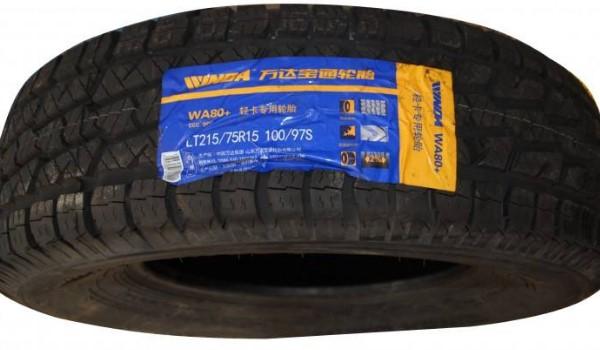 boto是什么牌子的轮胎-