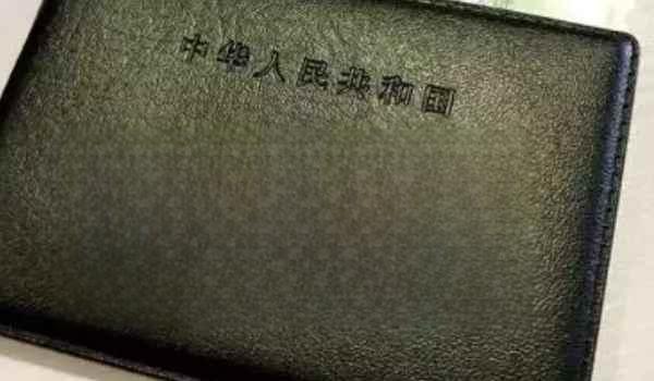 驾照多久审一次-