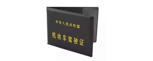 异地考驾照需要办理什么手续-