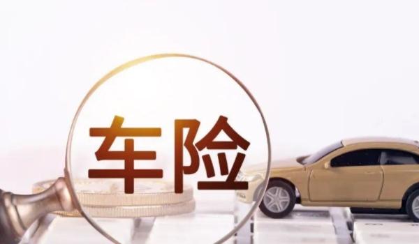 车保险可以自己网上买吗-