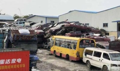 ​汽车怎么报废处理手续？报废车需要办理什么手续