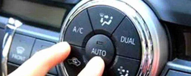 车内起雾开什么循环-