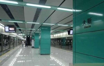 ​深圳西站是地铁几号线？深圳西站在哪里地铁站