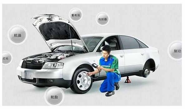 车辆保养要多久-