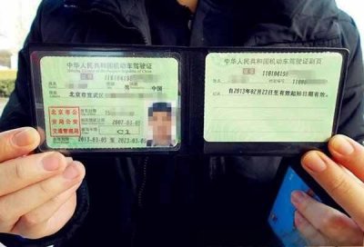 ​开车无证驾驶怎么处罚