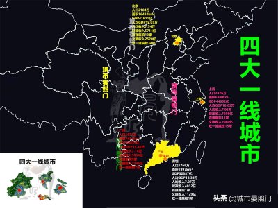 ​北上广深格局生变：上海与北京差距变大，深圳将反超广州
