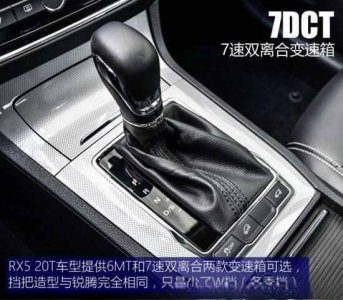 ​7档双离合是什么意思