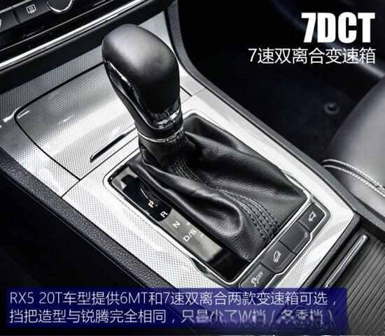 7档双离合是什么意思-