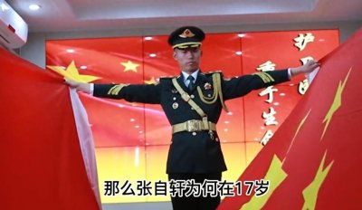 ​天安门擎旗手张自轩，为升好国旗每天挥臂1300次，用生命守护国旗