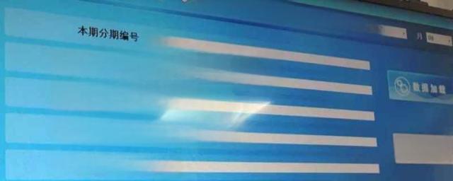 海南摇号怎么看结果-