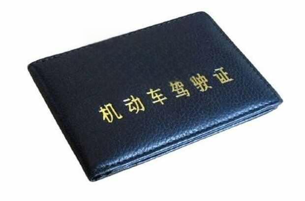 换汽车驾驶证需要哪些证件？驾驶证期满换证需要哪些证件-