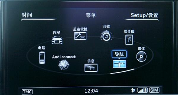 奥迪a3导航怎么升级，奥迪a3凯立德导航升级教程-