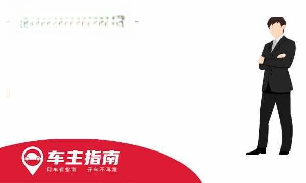 汽车大灯清洗小妙招-