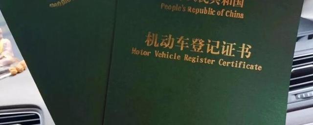 抵押车什么意思-