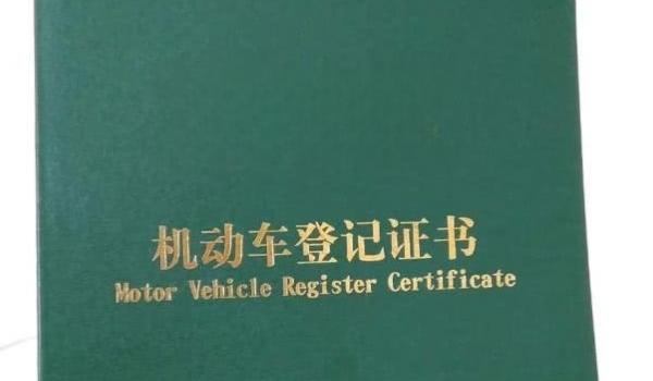 抵押车什么意思-