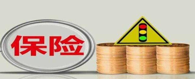 车险投保人和被保险人可以不一致吗-