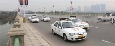 ​学车大概多少钱