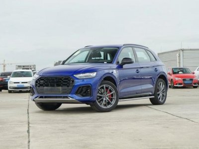 ​奥迪Q5L2021款5座落地价最低多少钱？奥迪Q5L买车价