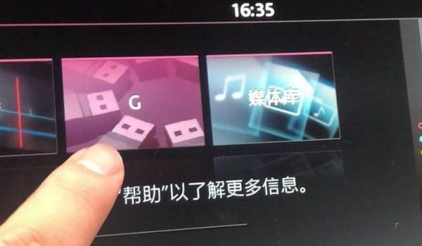 车载mv视频怎么下载-