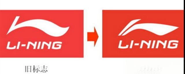 国货体育品牌李宁换logo的原因-